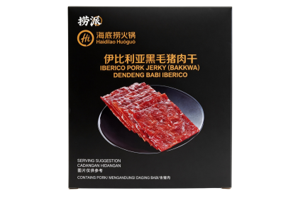 Haidilao Iberico Pork Jerky (Bakkwa) 伊比利亚黑毛猪肉干 250gm
